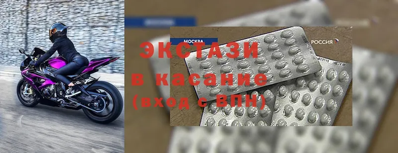 Экстази MDMA  Прохладный 