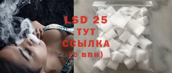 2c-b Верхний Тагил