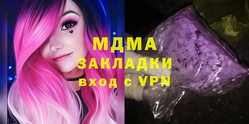 MDMA VHQ  Прохладный 